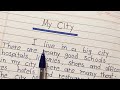 My City || english essay || write essay on my city in english ||