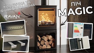 Чавунна піч Ravan Magic – потужна опалювальна піч із високоякісного чавуну, для будинку, дачі або заміського котеджу