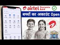 Airtel Payment Bank Minor Account New Updates 2025