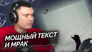 Медиа рецензия