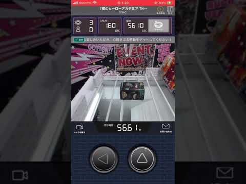 Video cover