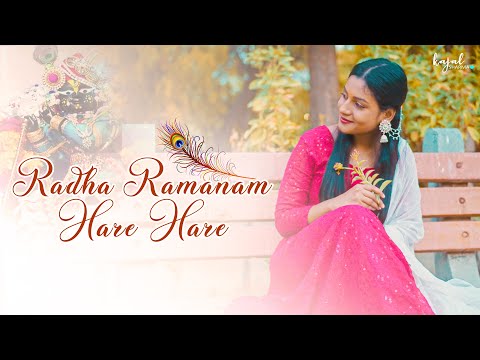Radharamanam Hare Hare 🪈🦚❣️ | Female Version | Kajal Sharma | Indresh Upadhayay ji | Anil Maharana