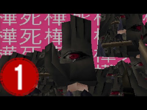 Demo Friend - Haunted PS1 Demo Disc 2020 p.1