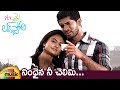 Break Up Songs Nindaina Nee Chelimi Video Song It S My Love Story Telugu Movie Arvind Krishna