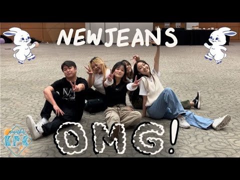 [KPOP DANCE COVER] NEWJEANS - OMG by KPC