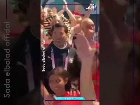 اشرف صبحي يؤازر لاعبي مصر من المدرجات في اولمبياد باريس