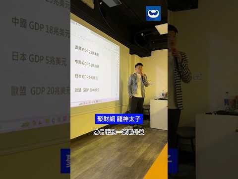 本週線上開講！龍神太子揭密國運之戰 濁酒提升交易績效