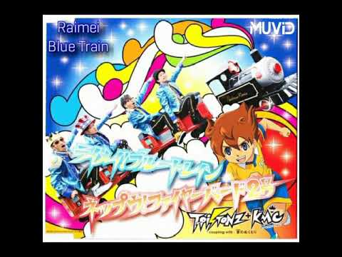 T-PISTONZ+KMC °•RAIMEI BLUE TRAIN