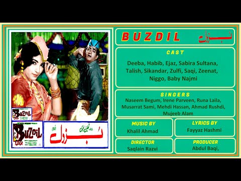 Ghair Ban Kay Na Mileyn, Ham Tumhein Apna Ker Len - Mehdi Hassan - Film Buzdil