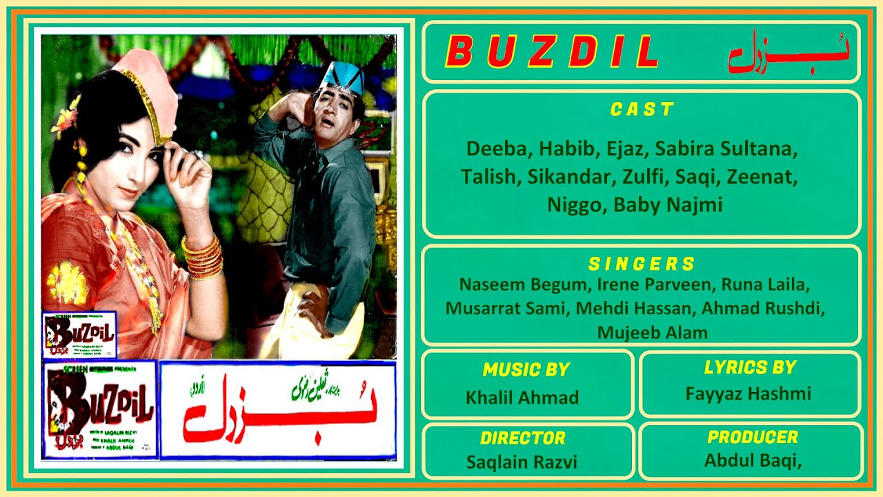 Ghair Ban Kay Na Mileyn, Ham Tumhein Apna Ker Len - Mehdi Hassan - Film Buzdil