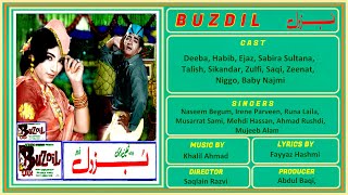 Ghair Ban Kay Na Mileyn, Ham Tumhein Apna Ker Len - Mehdi Hassan - Film Buzdil