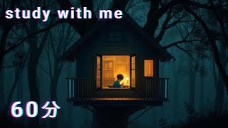 【勉強用・睡眠用BGM】　森の中で勉強 / 雨