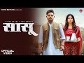 Sasu (Official Video) : Bintu Pabra | KP Kundu | Fiza Choudhary | RK Crew | New Haryanavi Song 2023