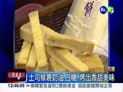 奶油酥條火紅! 想吃得等三個月