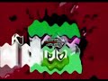 Klasky Csupo Logo In Meat Aid