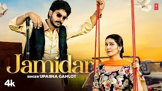 Download lagu Zamidar - Upasna Gahlot, Featuring Sapna Choudhary | Aman Barodi | New Haryanvi Video Song 2023 mp3