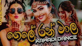 Download lagu Gele Ran Mala Da DJ Remix | Dance DJ Song | Kawadi Dance Mix | Best Sinhala DJ Song | DJ ASNK mp3