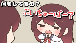 【手描き】親バレが早過ぎたロボ子さん【ロボ子さん/ホロライブ】