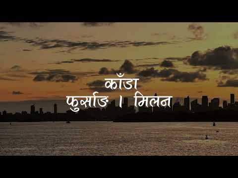 Fursang - KAADA l काँडा l (Official Lyrical Video)