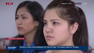 КАЗАХСТАНСКИЕ СТУДЕНТЫ НЕ МОГУТ ПОПАСТЬ НА УЧЕБУ В РОССИЙСКИЕ ВУЗЫ