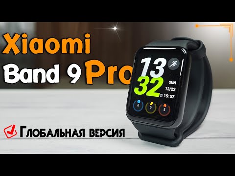 Новый взгляд на привычное | Смарт браслет Xiaomi Smart Band 9 Pro - полный обзор со всеми тестами