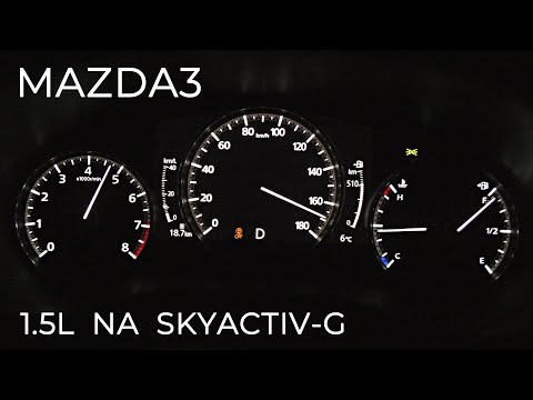 (2021y) MAZDA3  (1.5L) full acceleration test,cruise engine RPM.(Japan specification)
