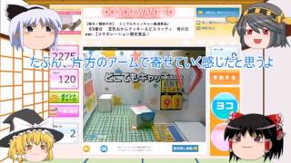 え？これ簡単に取れるんじゃね！？　どこでもキャッチャーゆっくり実況