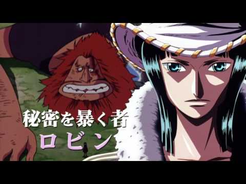 One Piece: The Desert Princess and the Pirates: Adventure in