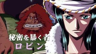 One Piece Episode of Alabaster Sabaku no Ojou to Kaizoku Tachi