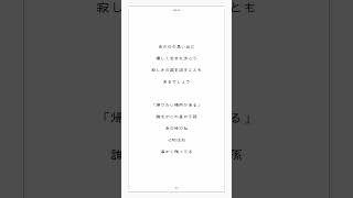 【アカペラ】キー＋４で「lulu. / Mrs. GREEN APPLE」歌ってみた【葬送のフリーレン】