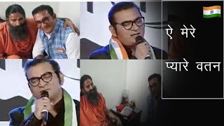 à¤ à¤®à¥‡à¤°à¥‡ à¤ªà¥à¤¯à¤¾à¤°à¥‡ à¤µà¤¤à¤¨ || à¤¤à¥à¤ à¤ªà¥‡ à¤¦à¤¿à¤² à¤•à¥à¤°à¥à¤¬à¤¾à¤¨ || à¤œà¤¯ à¤¹à¤¿à¤¨à¥à¤¦ || à¤µà¤¨à¥à¤¦à¥‡ à¤®à¤¾à¤¤à¤°à¤® || à¤…à¤­à¤¿à¤œà¥€à¤¤