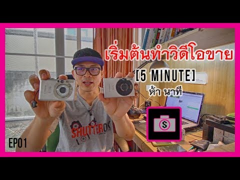 ฉันเพิ่มขึ้นแรง 23 แรง