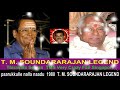 Paarukkulle Nalla Naadu 1980 T M SOUNDARARAJAN LEGEND Song 2
