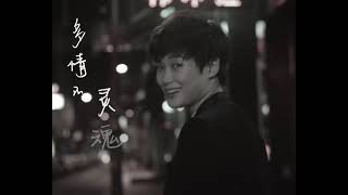 【HD】2021.04.16 李宇春《软肋》MV 承载16年成长 | Li Yuchun Chris Lee