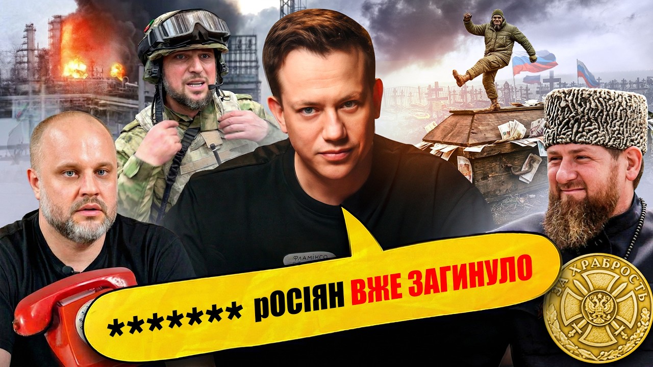 губарєв здав всіх: путін - пєтрушка | Упс, а що трапилось? #136