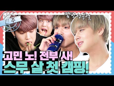 [배틀트립과 함께 떠나는 랜선여행 ＃52] - 진주에서는 메뉴 고민하지 말고 다 시키는게 맞습니다! | KBS 180505 방송