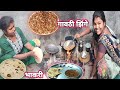 गावठी पद्धतीने बनवले झणझणीत झींगा आण�