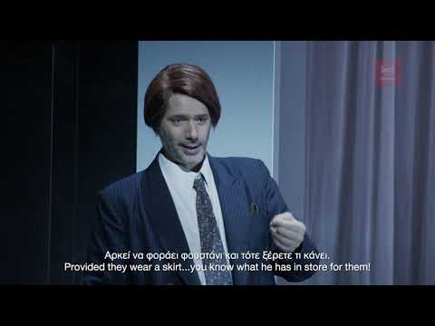 GNO TV | Don Giovanni: Τάσος Αποστόλου - Άρια του καταλόγου / The catalogue aria by Tassos Apostolou