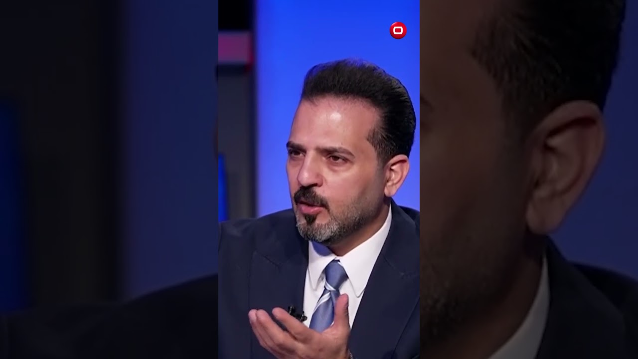 فيديو | العراق سيكون عاجزا عن توفير الرواتب خلال العام الحالي#shorts