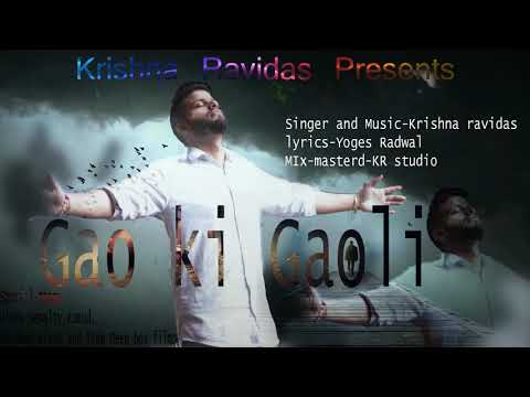 K R - Gao ki gaoli || New Gadwali song || Yoges Radwal