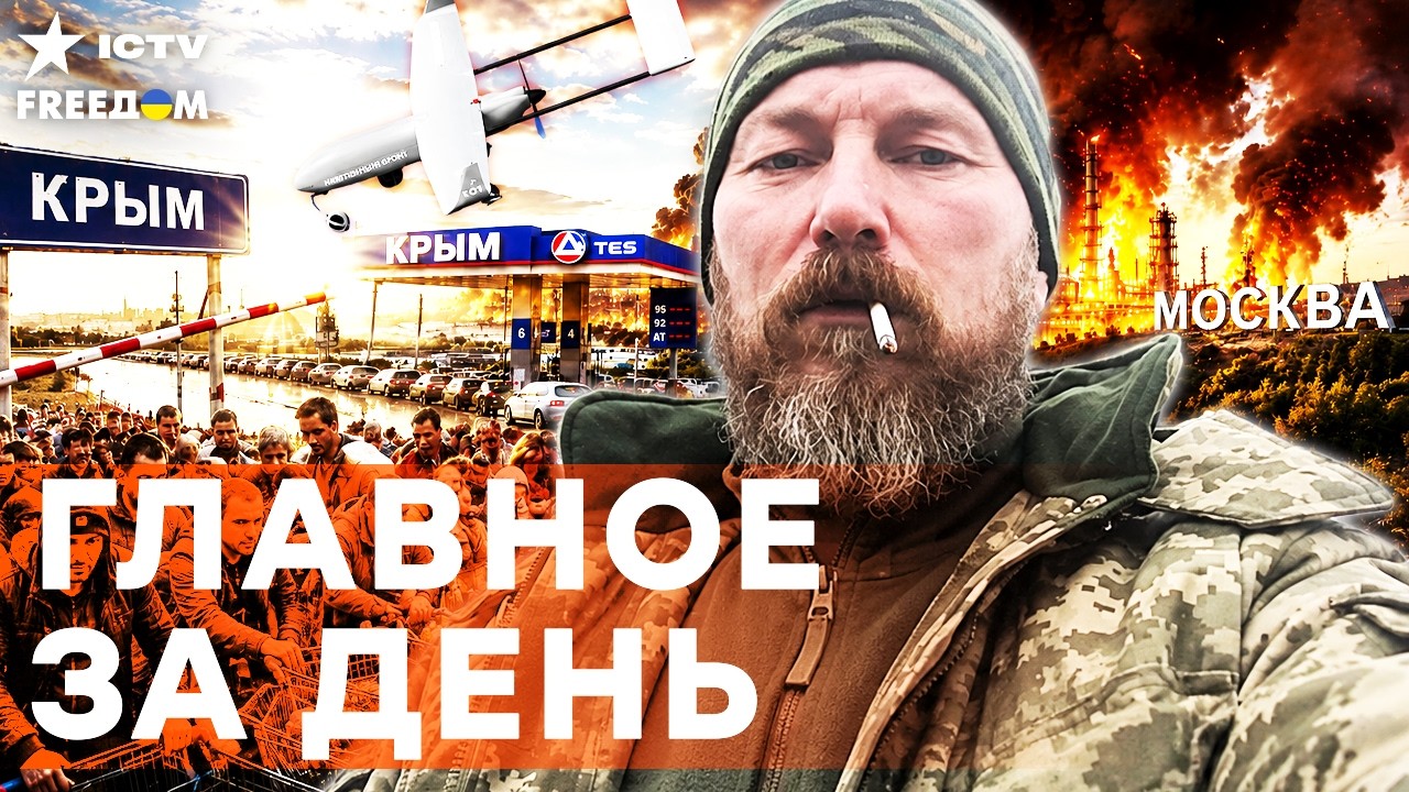 💥 РОССИЯНЕ НЕ МОГУТ ПОВЕРИТЬ! Бензин исчезает из РФ! Цены бьют рекорды! СМОТ?