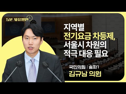 영상 썸네일