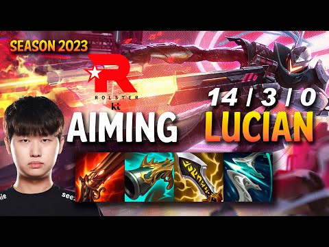 KT Aiming LUCIAN vs CAITLYN ADC - KR Ranked