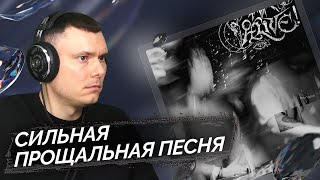 Медиа рецензия