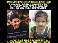 1more Heart Surgery In Mahesh Babu