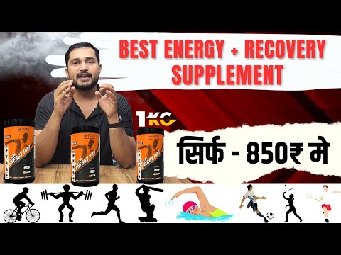Star X energy rapid pro REVIEW | energy + recovery supplement | energy drink | muscles recovery |