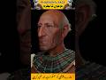 फिरौन का चेहरा कैसा दिखता था How Did Pharaoh Look Like