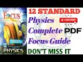 12th PHYSICS FULL FOCUS GUIDE IN ENGLISH MEDIUM 12th Physics Full Focus Guide In Tamil Medium