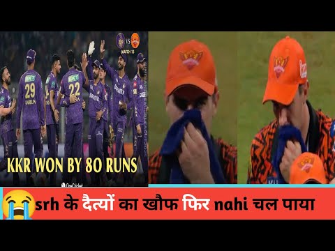 Ipl news 2025 ! Kkr vs srh