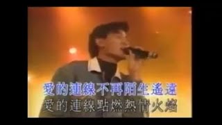 [問卦] 劉德華唱歌實力如何？